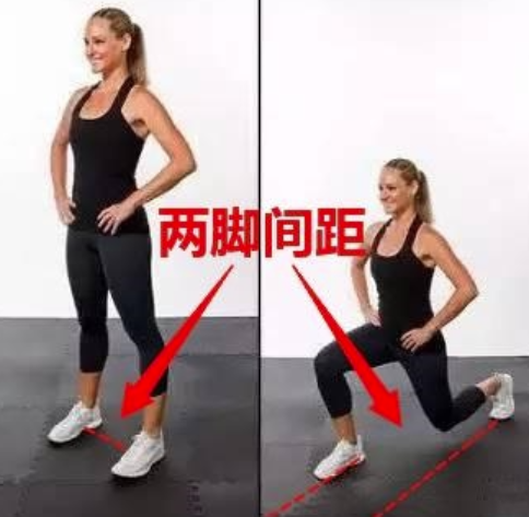 弓箭步2