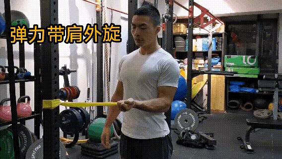 弹力带肩外旋